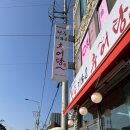 양정고등학교(정문 옆) 이미지