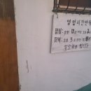 사랑채 국밥 이미지