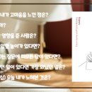 올바른교육 이미지
