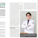 반듯한정형외과의원 이미지