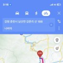 GS25 강촌중앙점 이미지