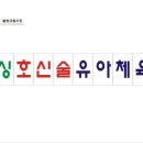 정규합기도 이미지
