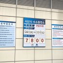 한국가스기술공사서산시수소충전소 이미지