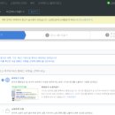 파워링크