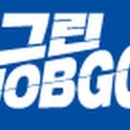 ㈜정한그린테크 | 🎓 대구그린컴퓨터아트학원 -KDT 개발자 과정 : AI시대에서 개발자로 살아남기 : 'AI 네이티브 개발자...