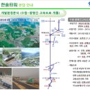 한솔개발 네이버블로그