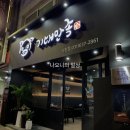 기대만족 이천점 이미지