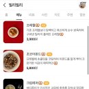 커피&디저트 이미지