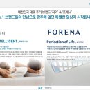 이포공인중개사사무소 이미지