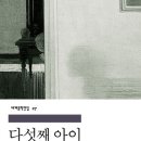 믿음사금방