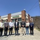 평강의 집