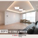 은계브리즈힐 이미지