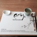 스시허