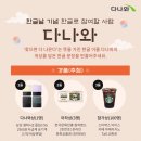 휴대폰다나와 이미지