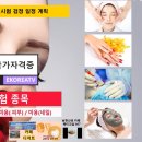 베이크샵607