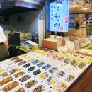 창원 떡집 반송시장낙원떡집에서 간식 구매 후기 창원떡배달 가능