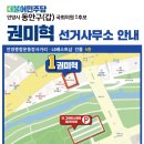 날뫼빌딩 이미지