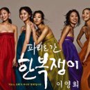 이불쟁이