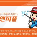 서울출장세차 이미지