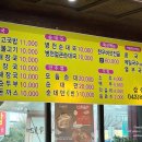 병천해물순대