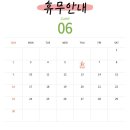 나율한의원 이미지