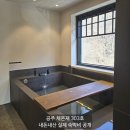 수영-303 | 공주 채온재 가격 및 예약 방법｜303호 자쿠지 내돈내산 실제 숙박 비용 공개