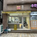 [맛집] 인천 구월동 넘나 맛있어서 행포케게 만드는 포케집, 두두포케