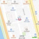 자연산약초마을 이미지