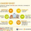 한마음교육협동조합 이미지