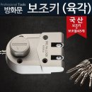 모아실업