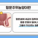 구로항유외과의원 이미지