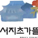 카페강릉 이미지