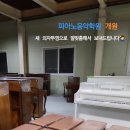 비발디피아노교습소 이미지