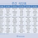 연세모아요양병원 이미지