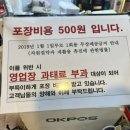 호계동 입에 불나는 매운냉면[한신냉면] 방문후기