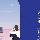 김상준신경정신과의원 네이버블로그
