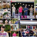 신성2민박 MBN