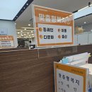 바른길동물병원 이미지