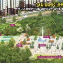 옥천원마트 이미지