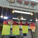 당감청년