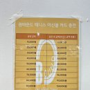 원바운드테니스
