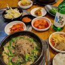 남촌흑염소 이미지
