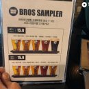 비어브로스 티스토리