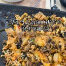 대패예당 이미지