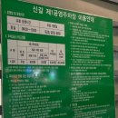 점봉산막국수 이미지