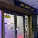 시크릿베트남노래방 이미지