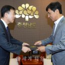 재단법인 충남경제진흥원 네이버블로그
