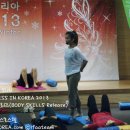 바디스킬릴리즈 이미지