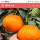 무릉유통
