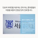 열린치과 이미지